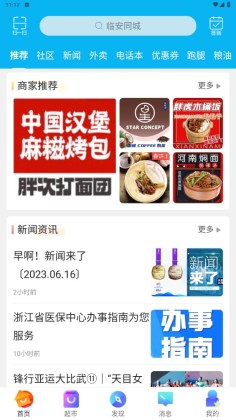 ٰͬappͼ5