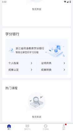 ��ѧͨƽ̨Ԥ��ͼ