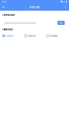�����Զ���֪ͨ�����°��ͼ0