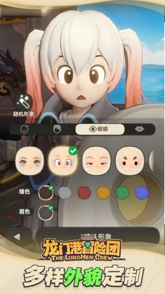 龙门港冒险团手游预览图