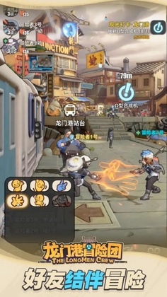龙门港冒险团手游预览图