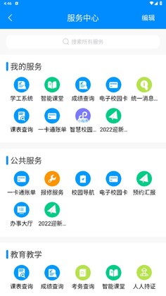 iˮԺappԤ��ͼ