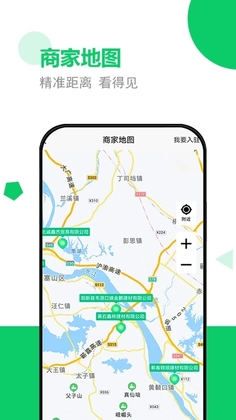 砂石易平台预览图