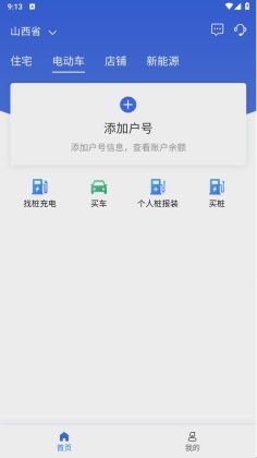 ϵصappѽͼ3