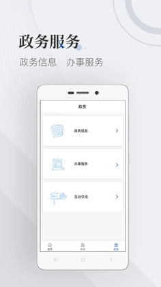 ���ҹ㲥�����ܾ��������ƽ̨Ԥ��ͼ