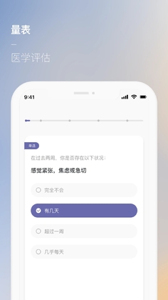 美高CBTI预览图