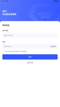 �ҹܼ�appԤ��ͼ