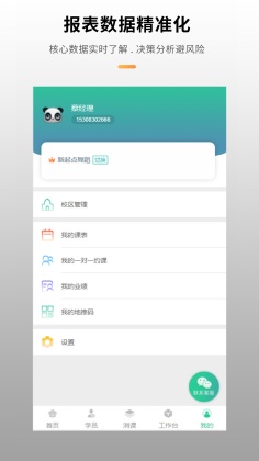 Уƹϵͳͼ4