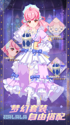 巴啦啦魔法咒语游戏最新版截图2