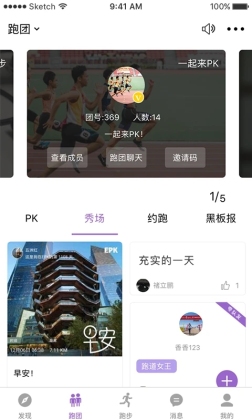 EPK appͼ2