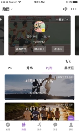 EPK appͼ3