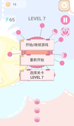见缝插糖最新版预览图