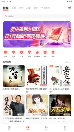 i 音乐vivo最新版本预览图