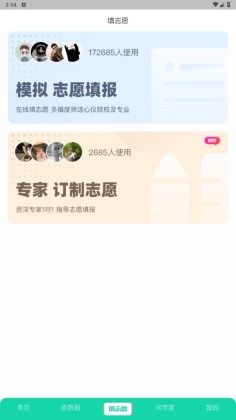 ƻٷͼ2