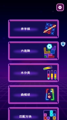 ��ѹ��Ϸ����app��ͼ0