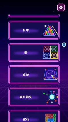��ѹ��Ϸ����app��ͼ1