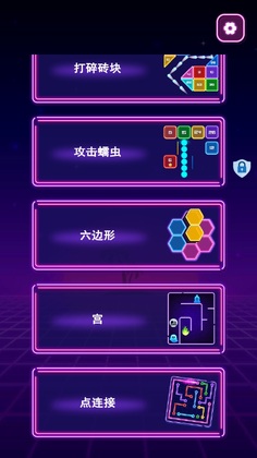 ��ѹ��Ϸ����app��ͼ3