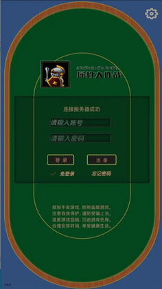 属性大作战游戏手机版预览图