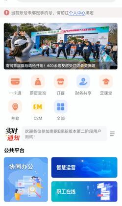 �ϸ�e��app�ٷ���Ԥ��ͼ
