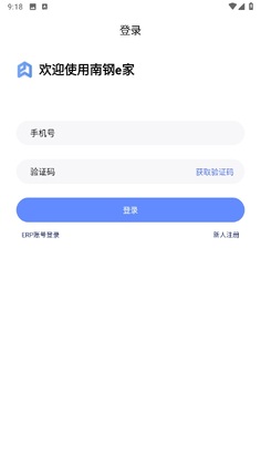 �ϸ�e��app�ٷ���Ԥ��ͼ