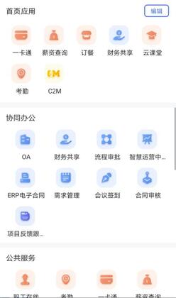 �ϸ�e��app�ٷ���Ԥ��ͼ