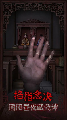 ���Ŵ���Ϸ���°��ͼ2