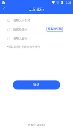 ����Сѧ(�׶�԰)����ƽ̨Ԥ��ͼ