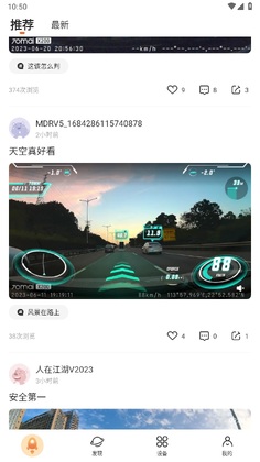 70�������г���¼��app��ͼ3