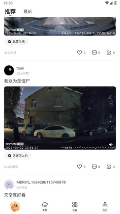 70�������г���¼��app��ͼ2