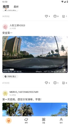 70�������г���¼��app��ͼ4