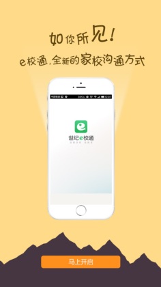 eУͨappٷͼ4