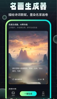 īȾai滭°ͼ2