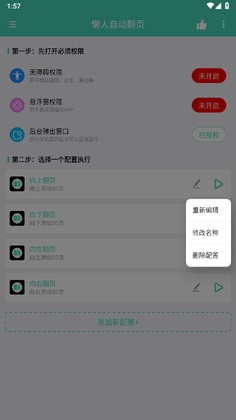 �����Զ���ҳ���°��ͼ0