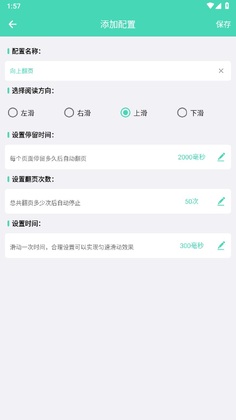 �����Զ���ҳ���°��ͼ1