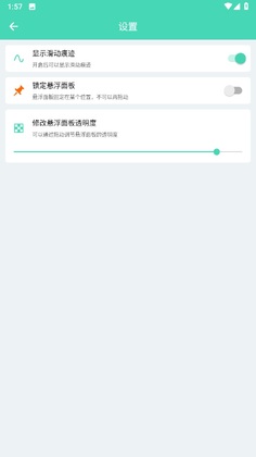 �����Զ���ҳ���°��ͼ3