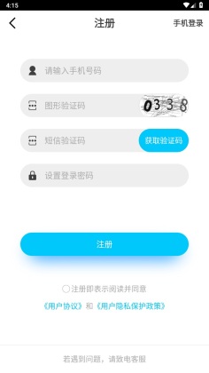 ͨУappͼ1