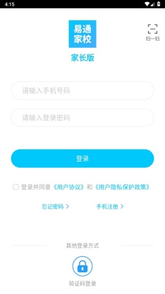 ͨУappͼ2