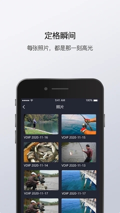 渔民公社探鱼器预览图