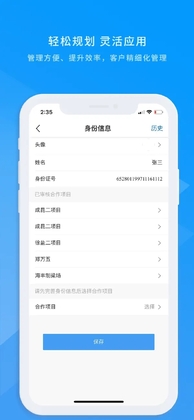 数字土木伙伴最新版本预览图