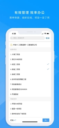 数字土木伙伴最新版本预览图