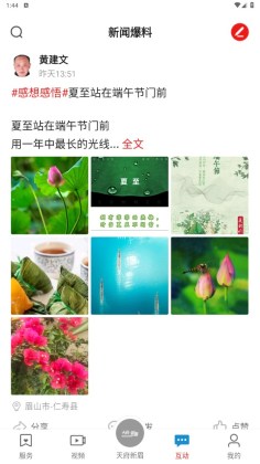 츮üappͼ3
