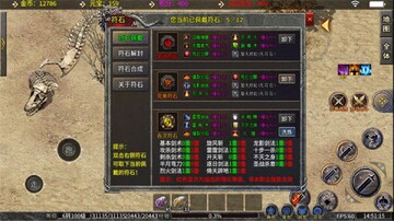 森林玛法传奇官方版预览图