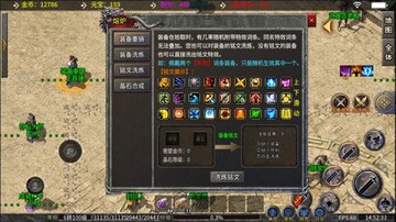 森林玛法传奇官方版预览图