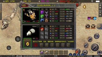 森林玛法传奇官方版预览图