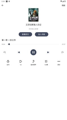 ĶС˵appͼ4