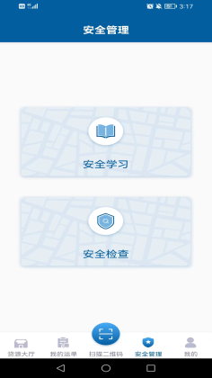 ͨappͼ2