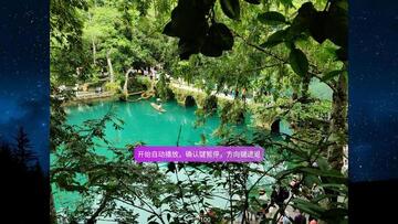 小白云盘TV官方版预览图