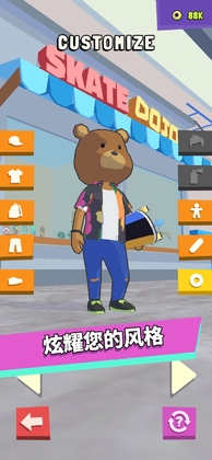 完美滑翔最新版预览图