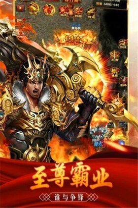 散人无限刀热血佣兵官方版预览图