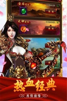 散人无限刀热血佣兵官方版预览图